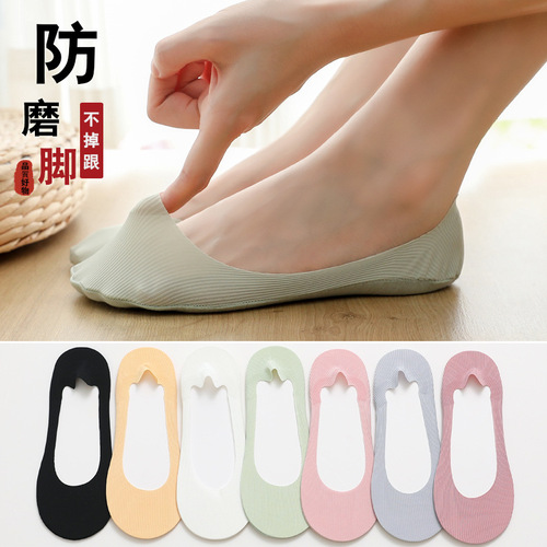 Invisible women's ice silk seamless summer thin socks, solid color anti-slip silicone shallow mouth breathable boat socks for wholesale