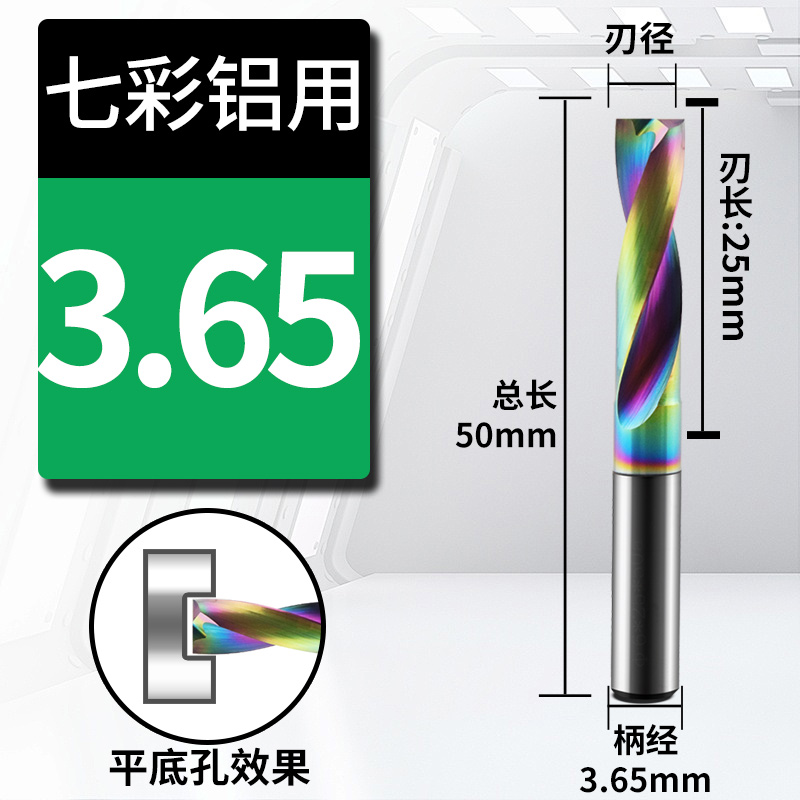 Broca de aleación de fondo plano de aluminio recubierto de colores DF Taladro de acero de tungsteno CNC Perno hundido Perno oblicuo Perforado cruzado