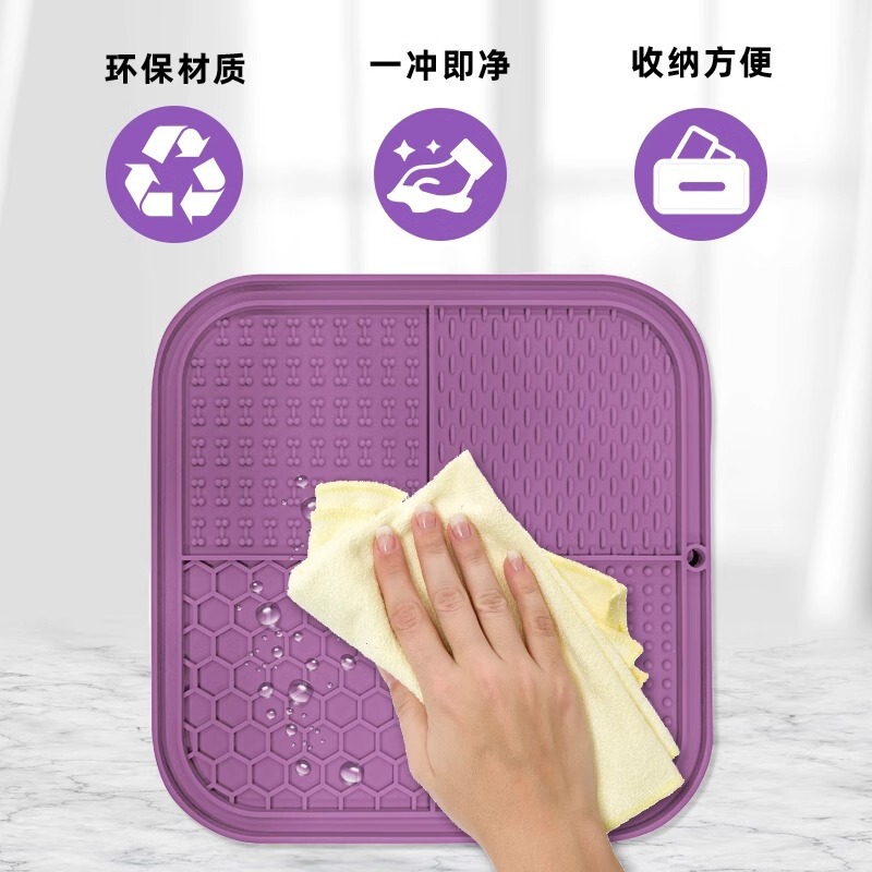 新しいペットなめるマット、ペット用食器、犬用スローフードマット、吸盤、スローフードマット、犬用スローフードシリコンプレースマット|undefined