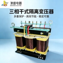 JSSG-10KW20KVA��������ѹ��380Vת220V36V�����ʽ��ѹ������