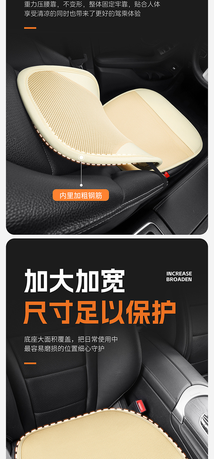 Car Seat Cushion, Summer Single-Piece Cooling Pad, Ventilated and Breathable, Suitable for All Seasons, Ice Silk Cooling Mat, Wholesale and Dropshipping