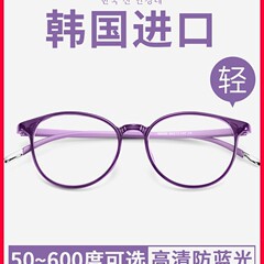老眼鏡の女性の高級ブランドの規格品の中で老年の青い光のファッションは超軽いです。