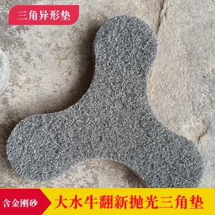 Special-Shaped Polishing Pad, Triangular Scouring Pad Containing Emery Cement Floor Renovation Pad, Large Buffalo Special Polishing Pad