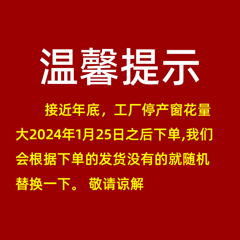 Customized 40 Year of the Dragon new style blessing paper-cut window grilles electrostatic stickers glass stickers New Year pictures window stickers decorative supplies wholesale