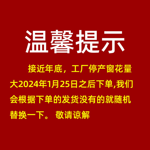 Customized 40 Year of the Dragon new style blessing paper-cut window grilles electrostatic stickers glass stickers New Year pictures window stickers decorative supplies wholesale