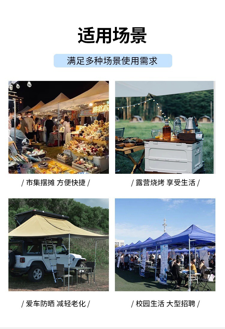 Foldable Tent for Outdoor Market Stalls, Sunshade, Rainproof, Waterproof, Night Market Four-Legged Umbrella, Portable