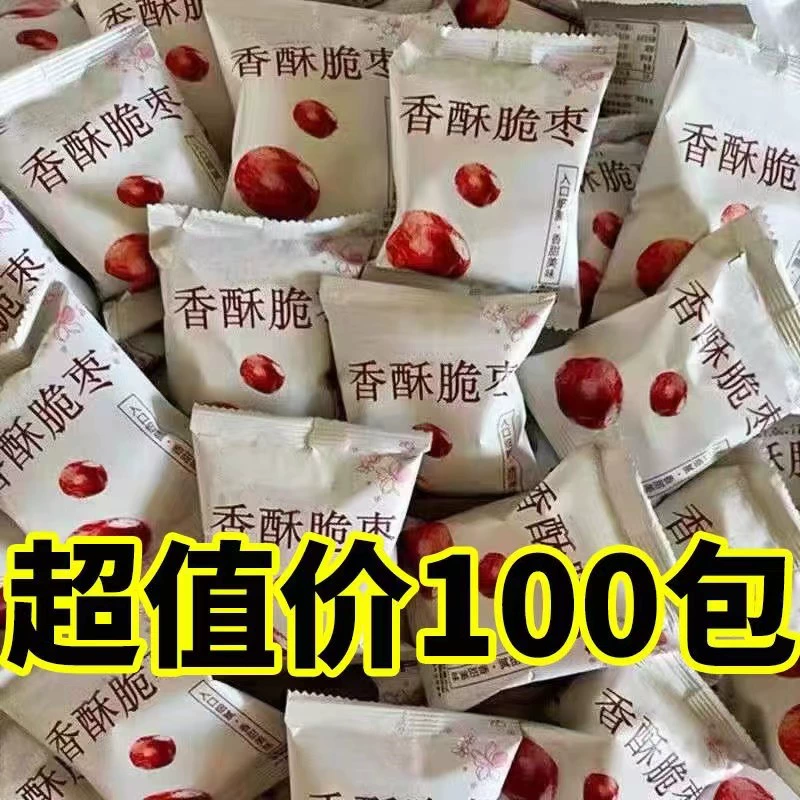 Хрустящий мармелад с ядром хрустящего мармелада небольшая упаковка полый ручной мешок Gaba хрустящий красный мармелад сухие Сыпучие закуски оптом