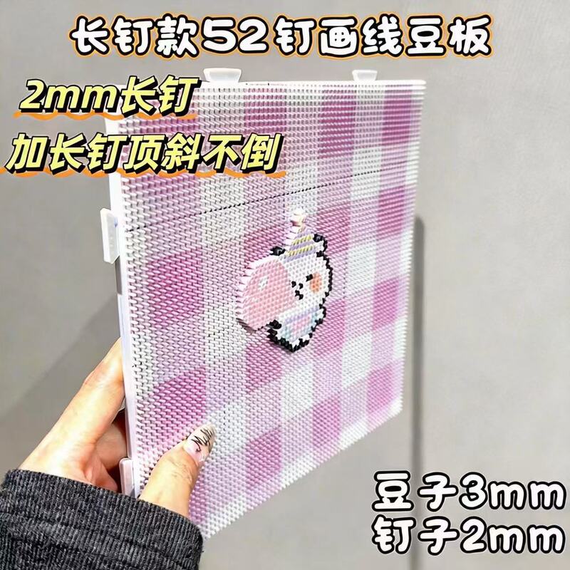 Line-Drawing Style Colorful Long-Nail Bead Board with 52 Nails, DIY Handmade Thickened Bead Board, Heat-Resistant and Non-Deformable