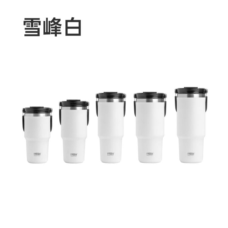 TYESO泰硕冰霸杯手提双饮大容量304不锈钢保温杯带吸管车载保冷杯|undefined