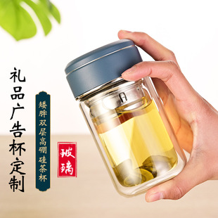 Glass chunky men's and women's sealed double-layer thickened transparent cup Household Office water cup with lid heat-resistant tea cup