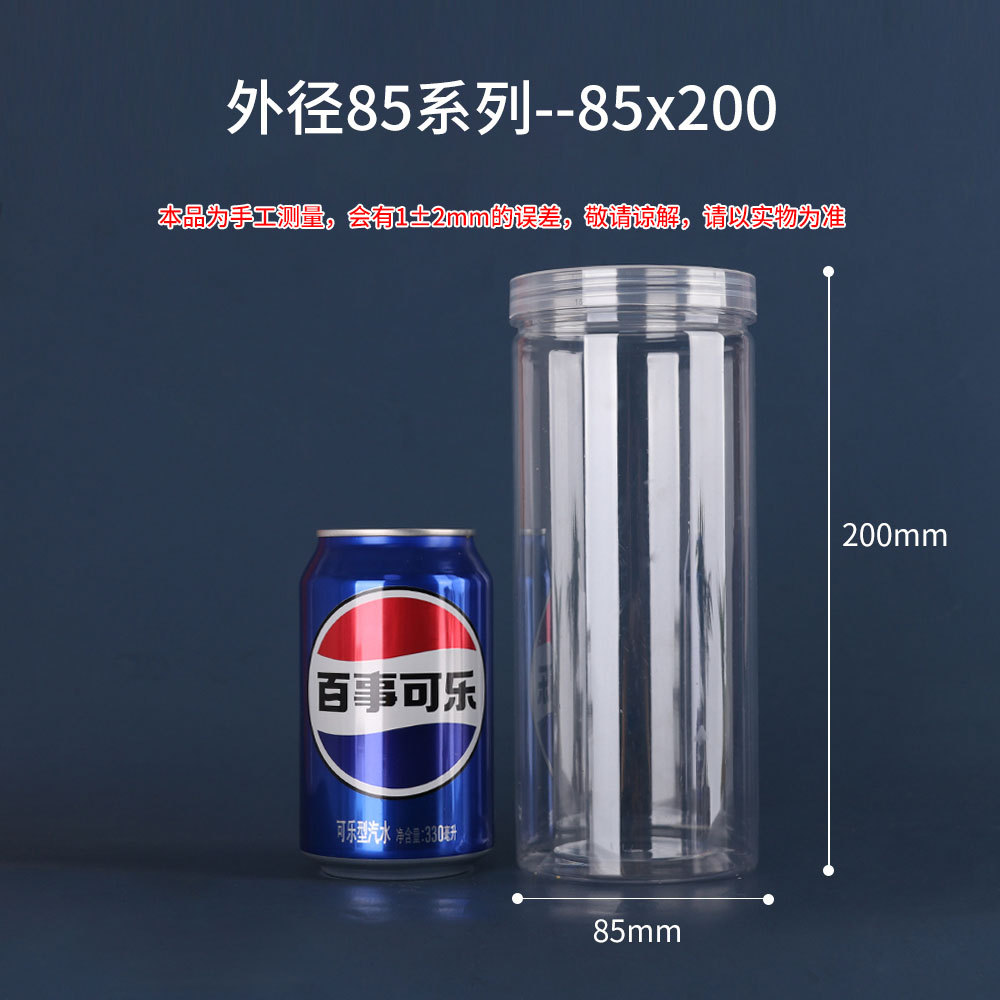 Mayorista de grado alimenticio PET botellas de plástico botellas de aluminio transparentes botellas de boca abierta almacenamiento calenta té nueces cereales image 12