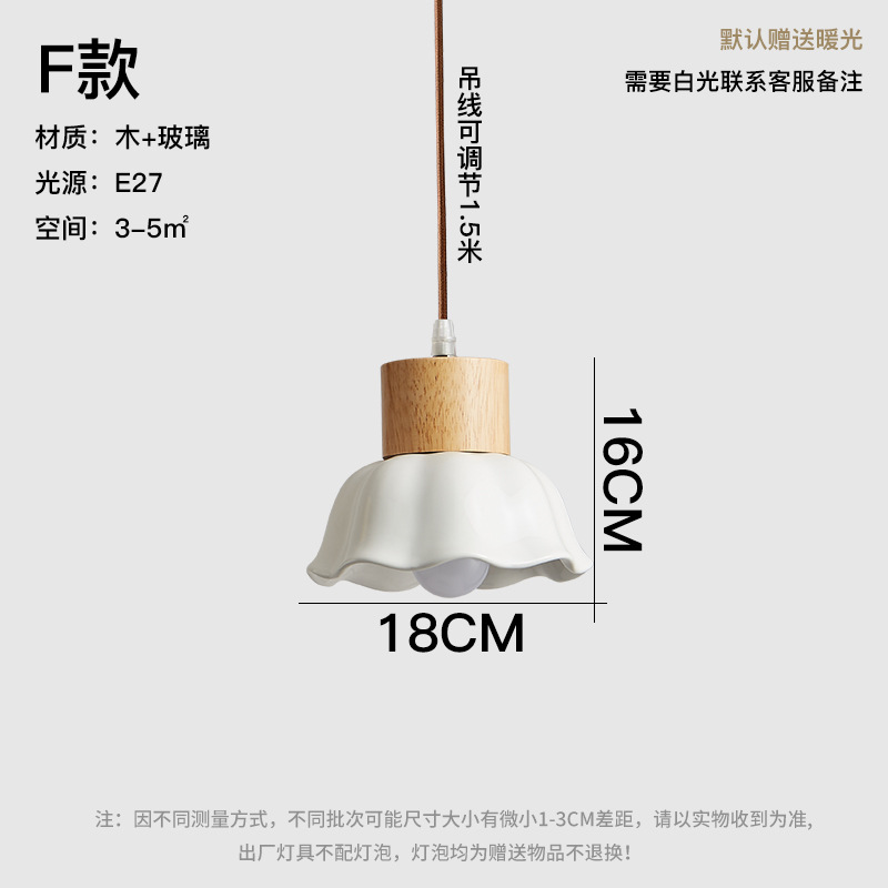 Chandelier de restaurante japonés Zen medieval madera de viento cama de cabezal Chandelier de viento tranquilo Hotel Residencial de viento tatami