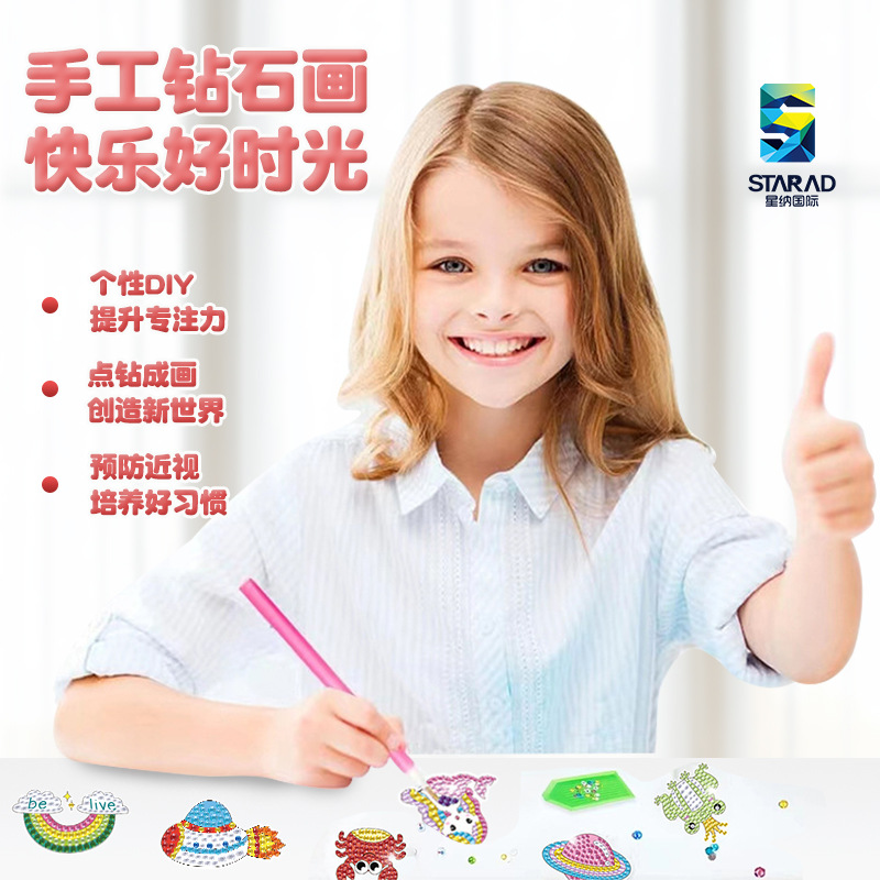 24 Piezas de Llaveros de Pintura de Diamantes Acrílicos, Caja Sorpresa, Rompecabezas de Pared, Juguetes Educativos Transfronterizos, Pegatinas de Diamantes, Venta al por Mayor, DIY