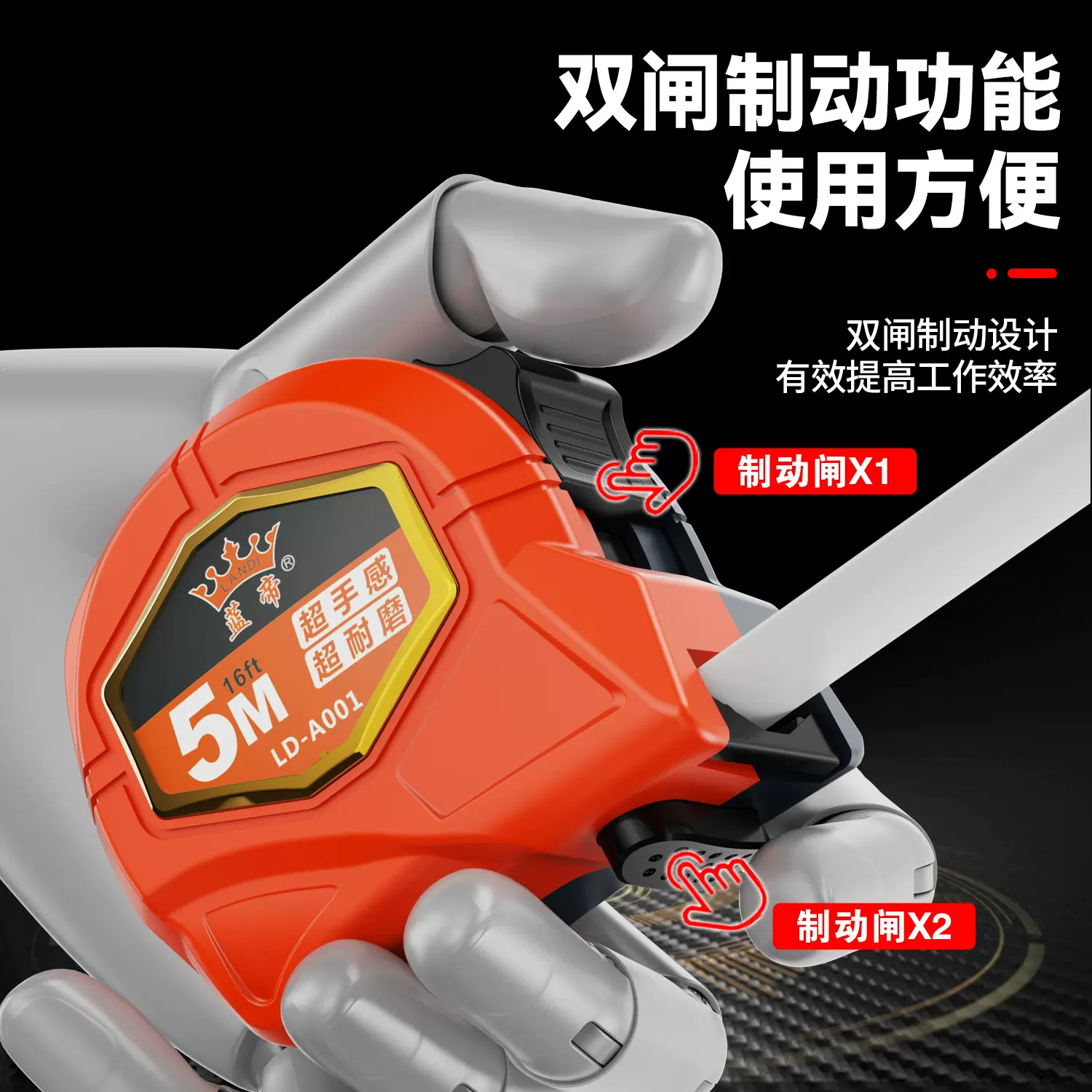 防水覆膜卷尺加厚钢卷尺不锈钢5米盒尺迷你自锁卷尺高精度米尺