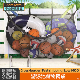 Outdoor Swimming Pool Fence Hanging Bag Outdoor Swimming Ring Ball Large Capacity Fence Mesh Bag Large Capacity Storage Mesh Bag