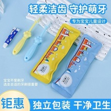 儿童牙具用品酒店宾馆民宿洗漱软毛一次性牙刷套装二合一牙膏批发