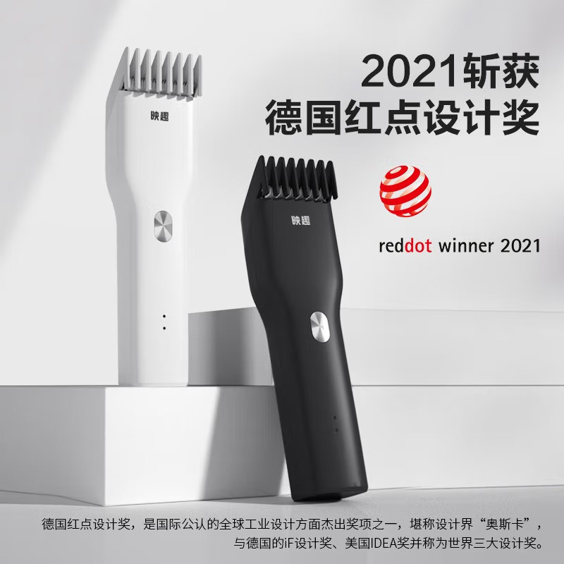エンチェン映趣ブーストヘアーパーサー電気バリカン充電式電気バリカン電気家庭用 (英語版あり)|undefined