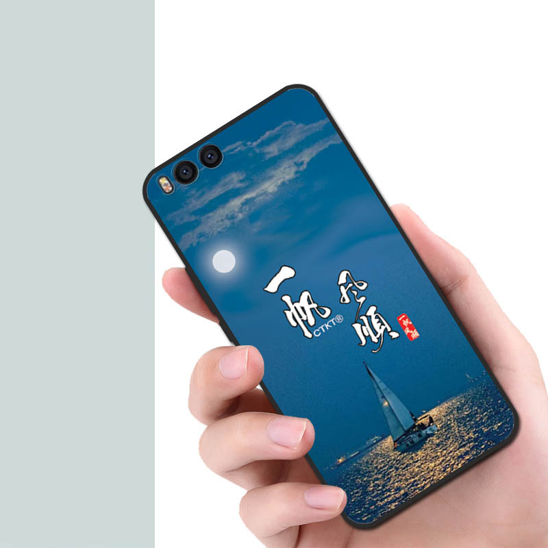 Smooth sailing [full edge frosted soft shell]]