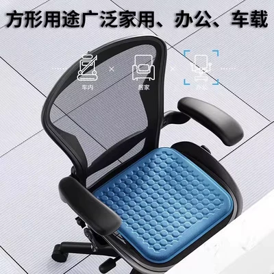 Seat cushion, seat cover, Cushion Four Seasons Universal Single