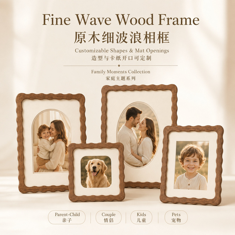 Custom-made wooden photo frames with delicate wave patterns, offering a minimalist and sophisticated aesthetic. These curved, natural wood photo frames are perfect for display on a table or desk Custom-made wooden photo frames with delicate wave patterns, offering a minimalist and sophisticated aesthetic. These curved, natural wood photo frames are perfect for display on a table or desk