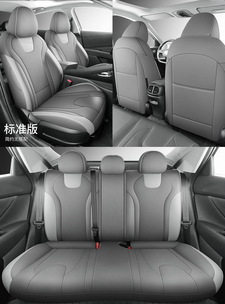 Beijing Hyundai Elantra Special Seat Cover Fully Encloses Car Cushion Four Seasons Open Ventilated Leather Car Seat Cover Cushion