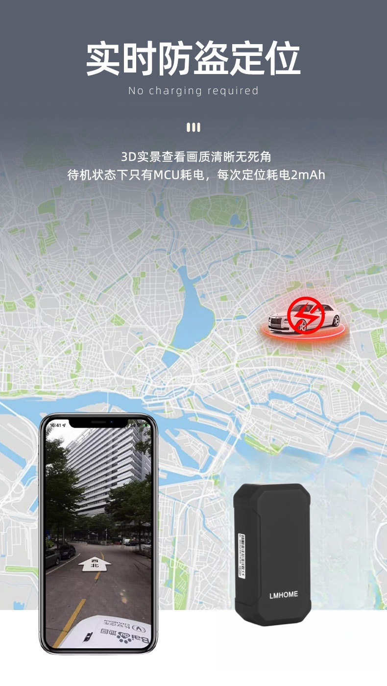 GPS wireless strong magnetic adsorption vehicle locator 4G 2G NB strong signal remote anti-loss device