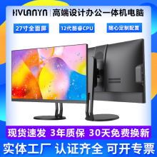 ����һ�w�C��X27���OӋ�ʘ��Α�I5I7һ�w�C��X�����k�����a��X