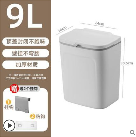 Bote de basura de plástico montado en la pared con tapa, baño, cocina, puerta de gabinete, espacio de suspensión, bote de basura de alto valor para el hogar