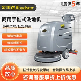 洗地机;扫地机;工程建筑机械