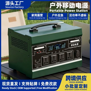 户外移动电源220v大容量便携家用自驾游直播露营摆摊应急电源备用