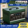 露营直播应急家用电源