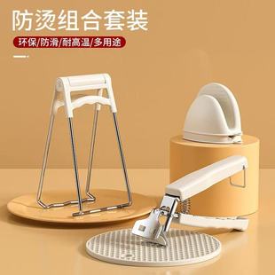 Anti-Scalding Bowl Clip, Non-Slip Tongs, Kitchen Plate Clip, Steamed Vegetable Stainless Steel Heat-Insulating Plate Clip, Bowl Holder Tool