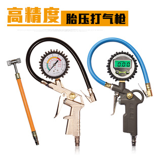 ✅ High-Precision Tire Pressure Gauge Air Pressure Strap Inflator Car Tire Inflator Gun Digital Display Pressure Measurement Tire Pressure Gauge Inflator