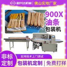 900X�͗l���b�C ȫ�Ԅ��ك��͗l�b������C�C�C�^�����z�^��ڙC