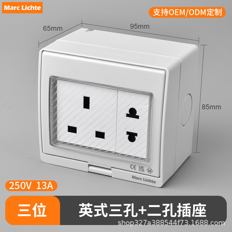 IP55 enchufe de interruptor impermeable abierto estándar nacional multifuncional de tres agujeros estándar europeo no estándar caja de enchufe de interruptor image 68