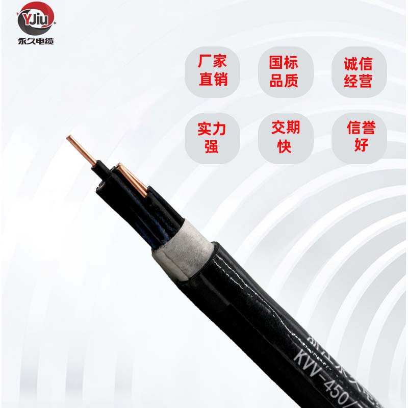 ҹӦKVVƵ 豸 KVVP3о 5ооͭо