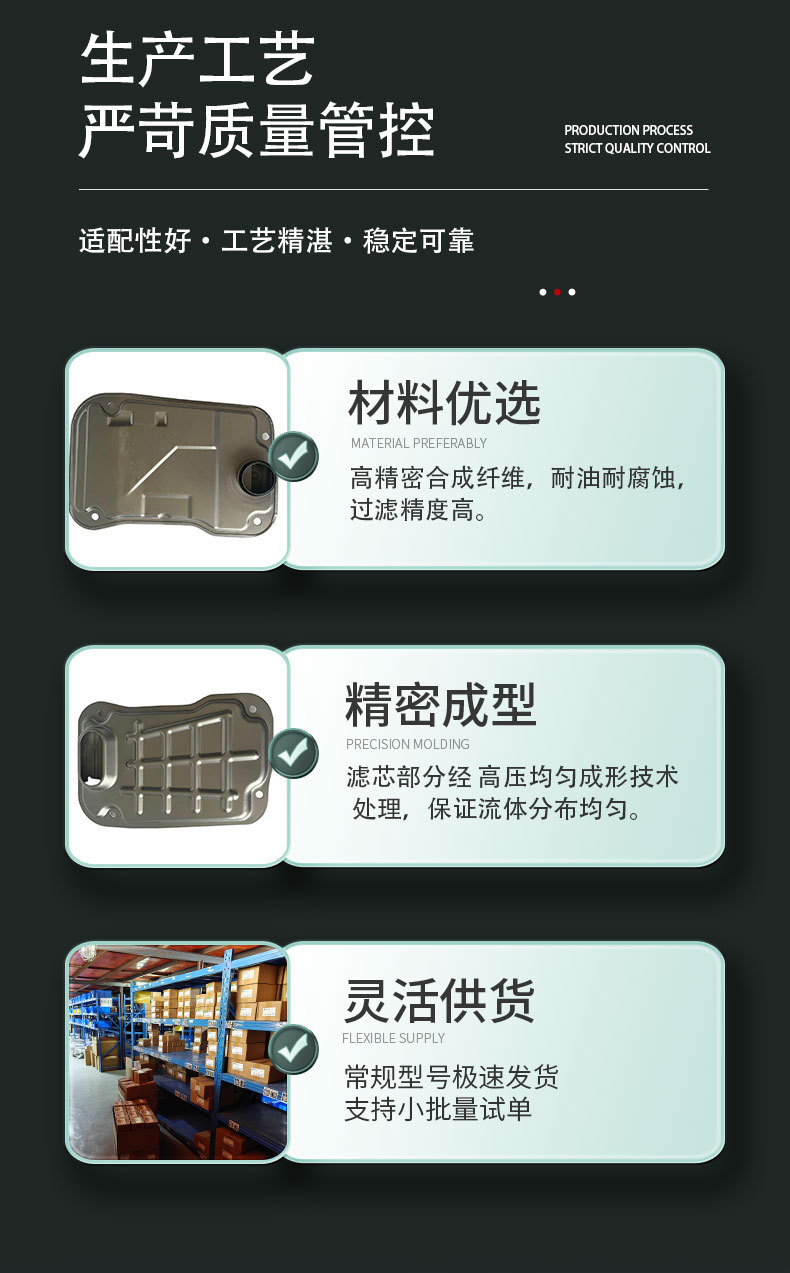 35330-22040 Transmission Filter Automatic Transmission Filter Is Suitable for 2006 Toyota Reiz 2.5