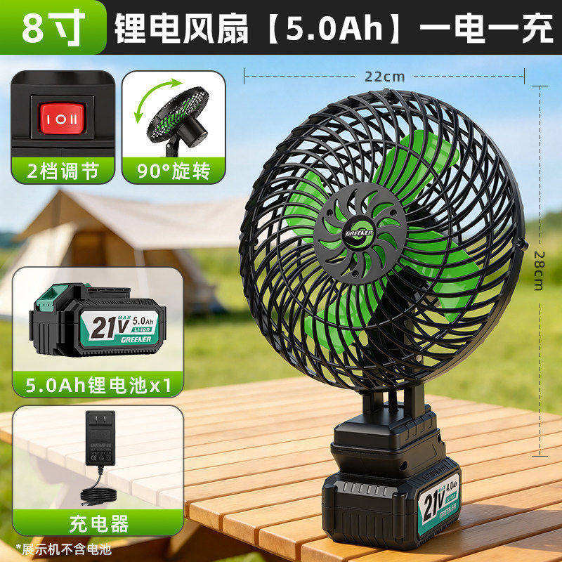 Ventilador de batería de litio al aire libre de iluminación verde para campamento de larga duración ventilador portátil de alta potencia para sitio de pesca