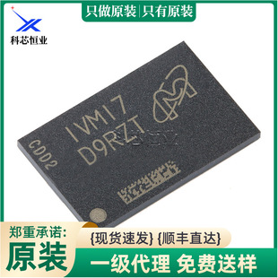 ԭ�b��ƷMT47H64M16NF-25E IT:M FBGA-84 1Gb DDR2 SDRAM�ȴ�оƬ