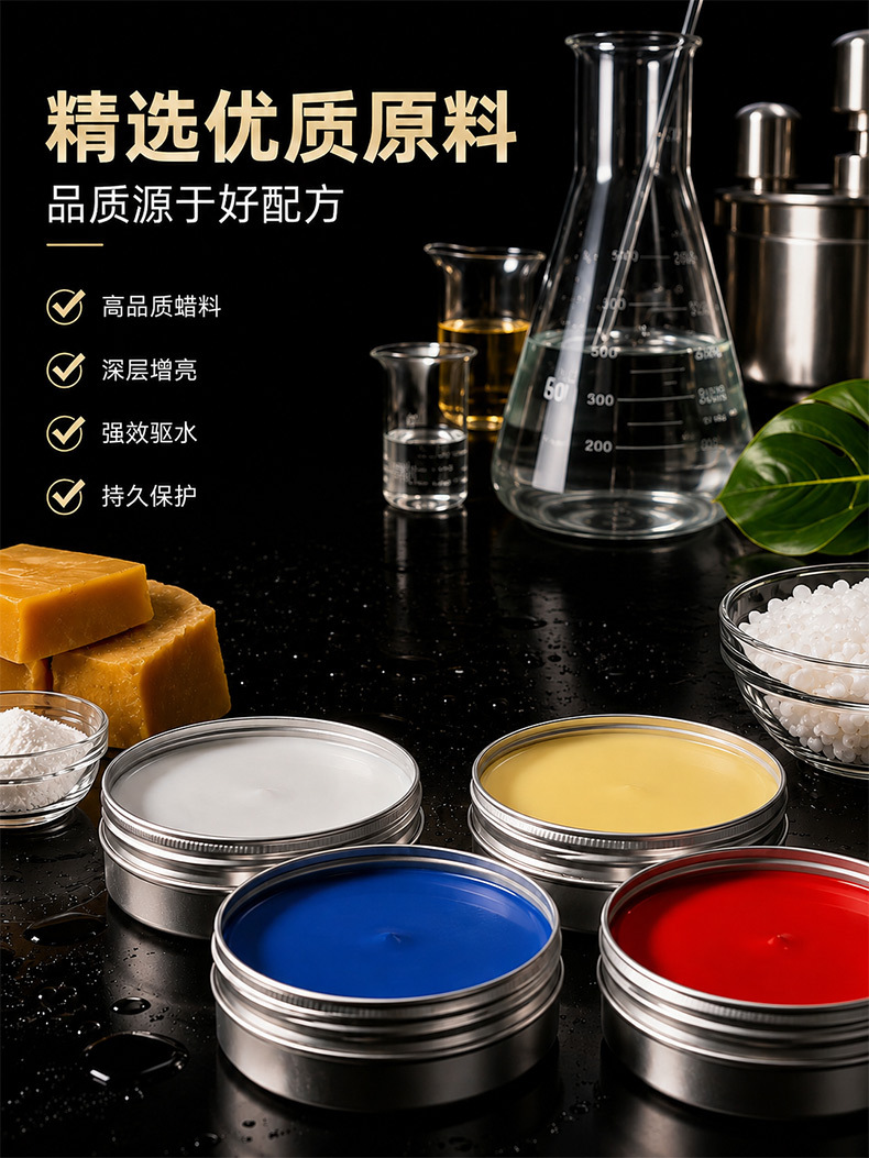 Direct Supply from the Manufacturer of Automotive Solid Wax, Car Paint Crystal Wax, Oem Custom Labeling, Automotive Scratch Wax, and Car Wax Processing