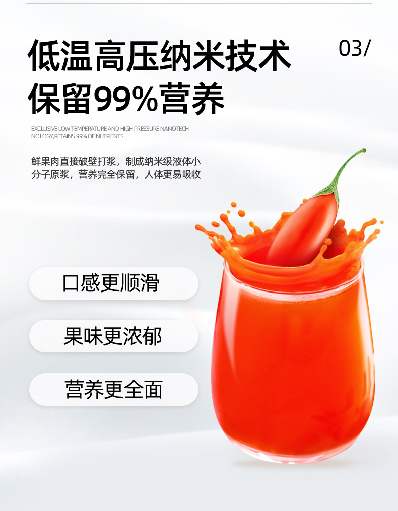 Ningxia Goji Berry Juice Concentrate Ready to Drink 50ml Bottles in use