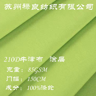 �F؛����210Dţ��pu�T������ִ����ڴ�ُ�����]ţ��������