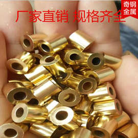 供应H62黄铜管 H59黄铜合金管 规格齐全 批发零售均可