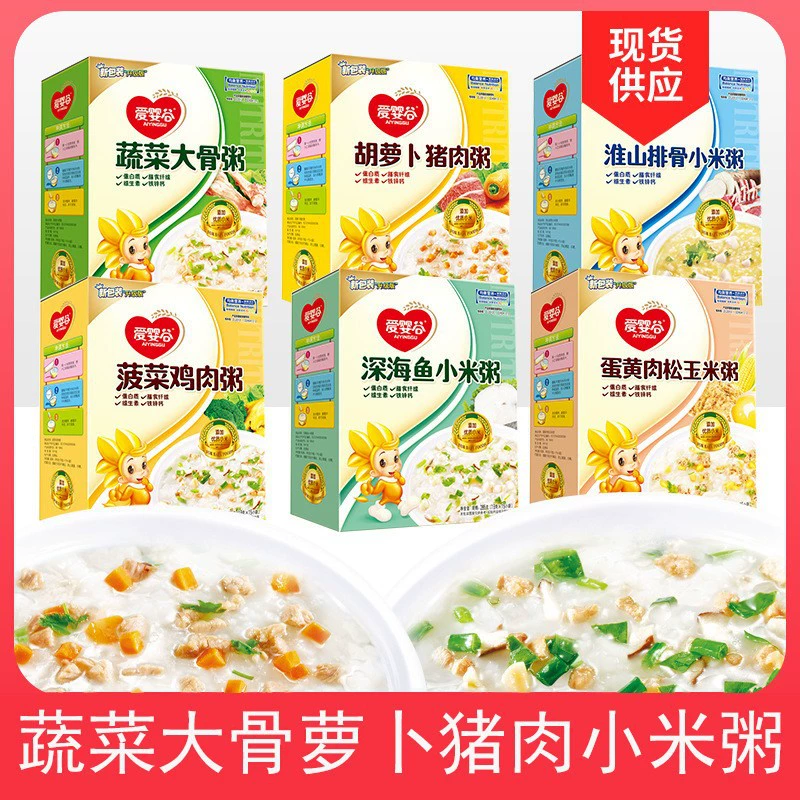 Aiying Valley Каша для детского питания Детский завтрак Каша рисовая паста и Пшено Go Out Смесь овощей и мяса Каша 15 Пак