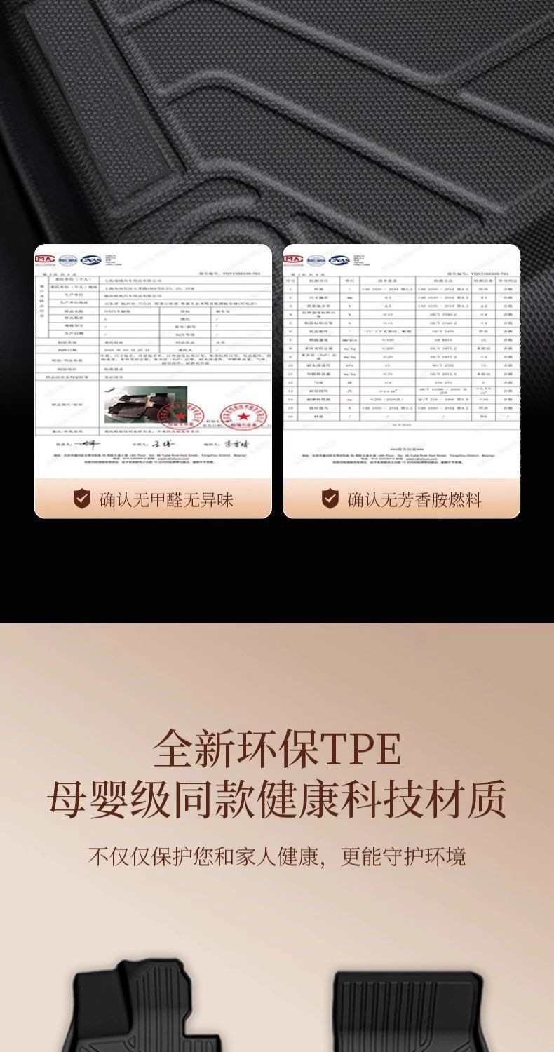 Leapmoon B10 Floor Mats 25 Models Full-Coverage TPE Special Driver's Interior Foot Mats Modified Trunk Mat Decoration New