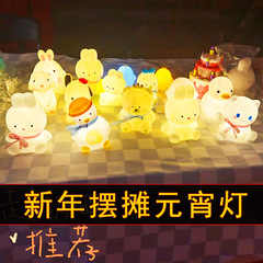 燈籠創意小夜燈夜市擺攤地攤發光玩具兒童網紅小禮物伴手禮品