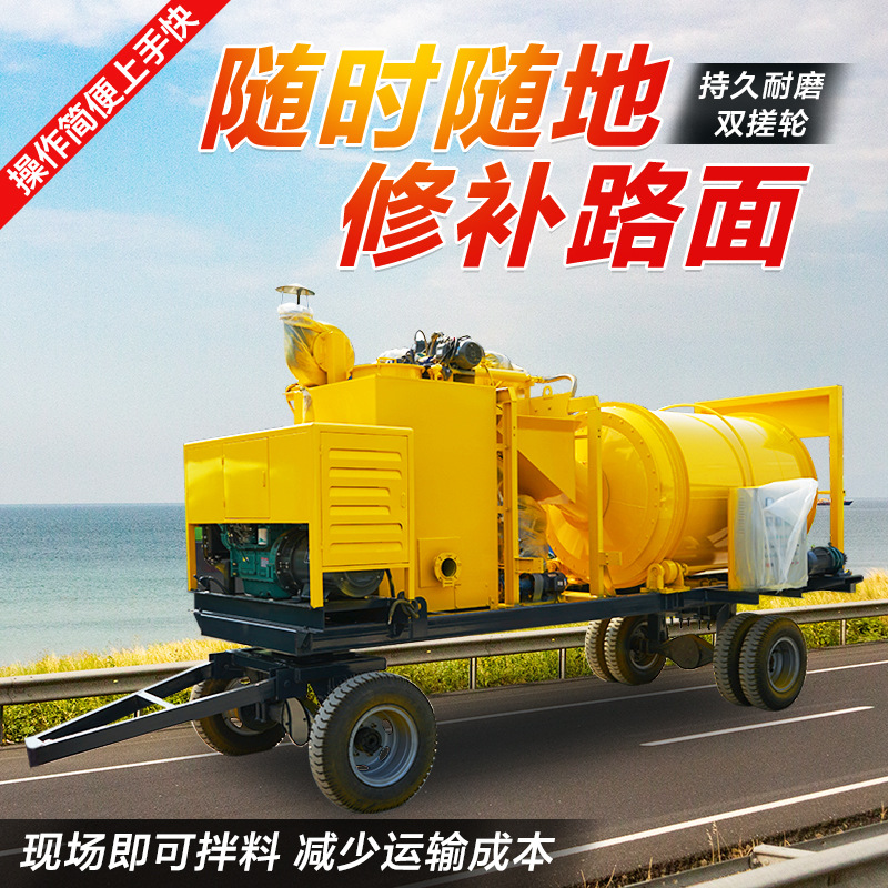 润沃混合料再生利用牵引式拌合机山东厂家 沥青加热处理设备型号
