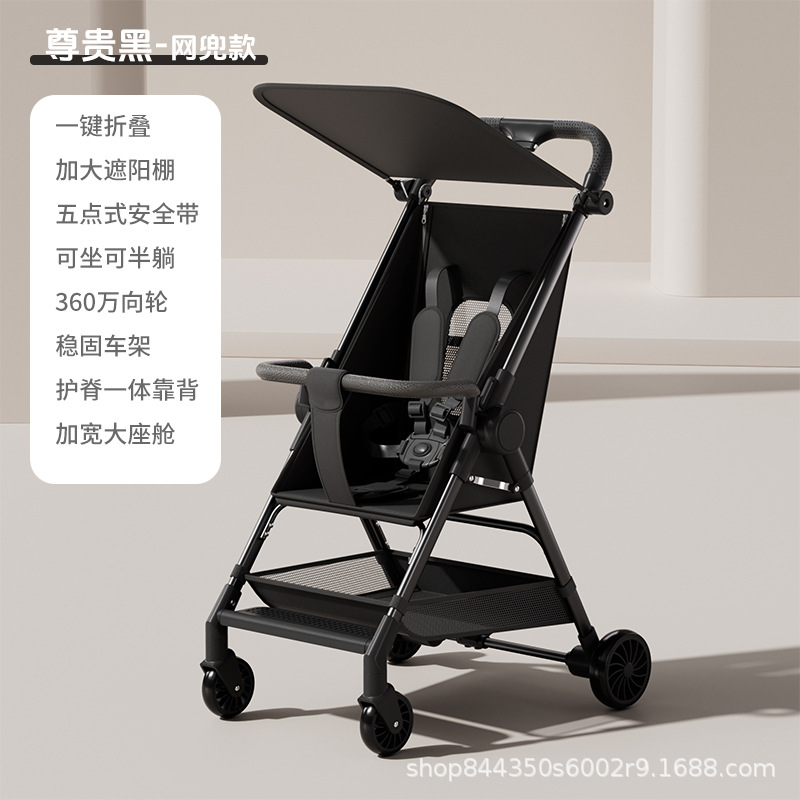 블랙 벨트 가드레일 싱글 시트 모델