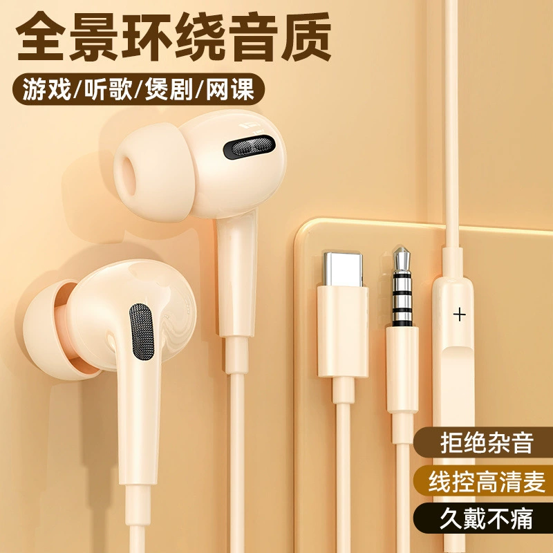 Huawei, oppo, honor, vivo, совместимые наушники