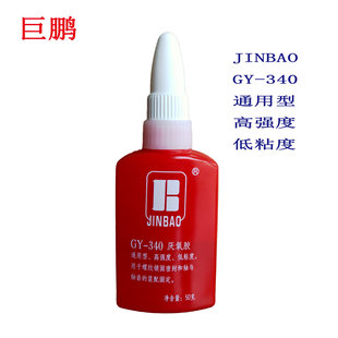 ���l�����zGY-340JINBAO��ͨ�����ݼy�ܷ��z�C늽����ݽz�zˮ�S��